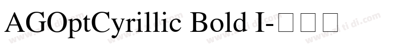 AGOptCyrillic Bold I字体转换 AGOptCyrillic Bold I字体转换
